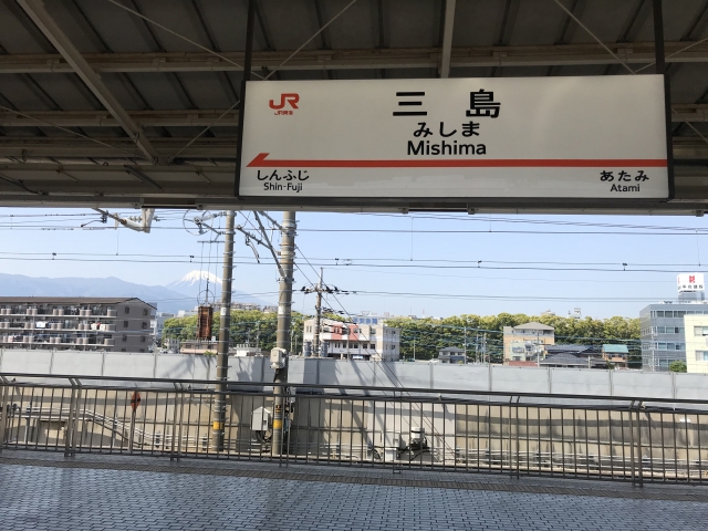 三島駅