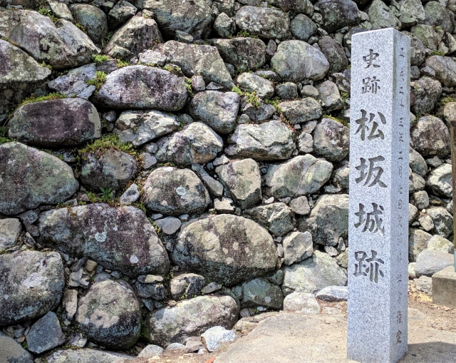 松坂城跡