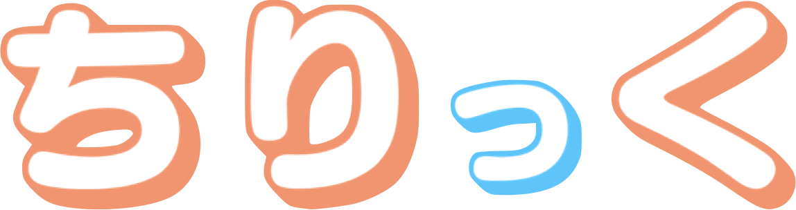 お出かけ情報サイト「ちりっく」のロゴ