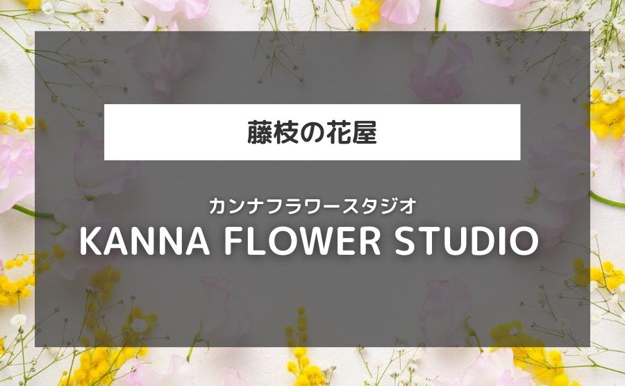 KANNA FLOWER STUDIO