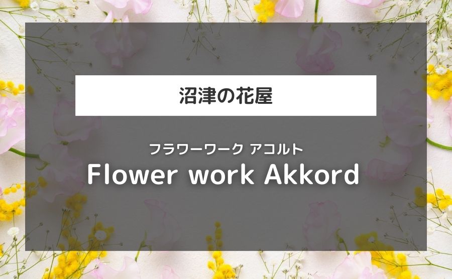 Flower work Akkord