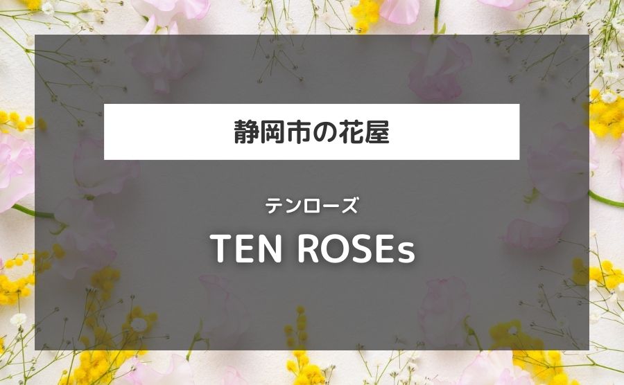 TEN ROSEs