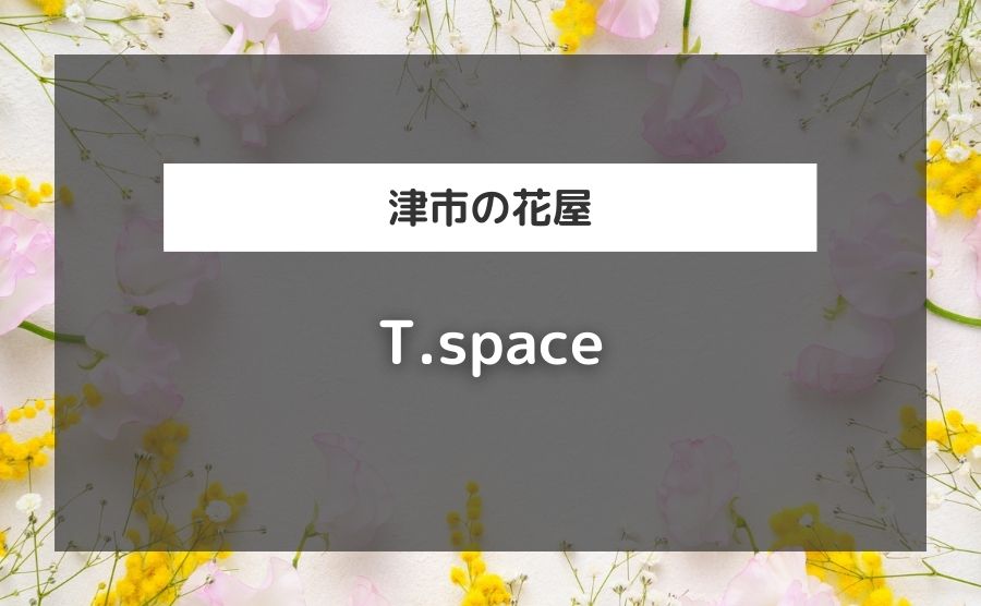 T.space