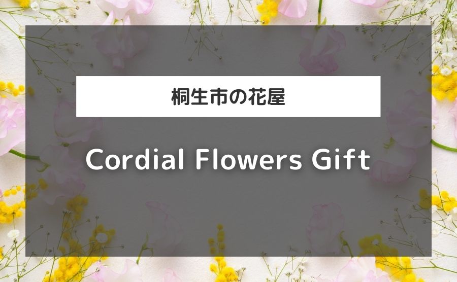 Cordial Flowers Gift